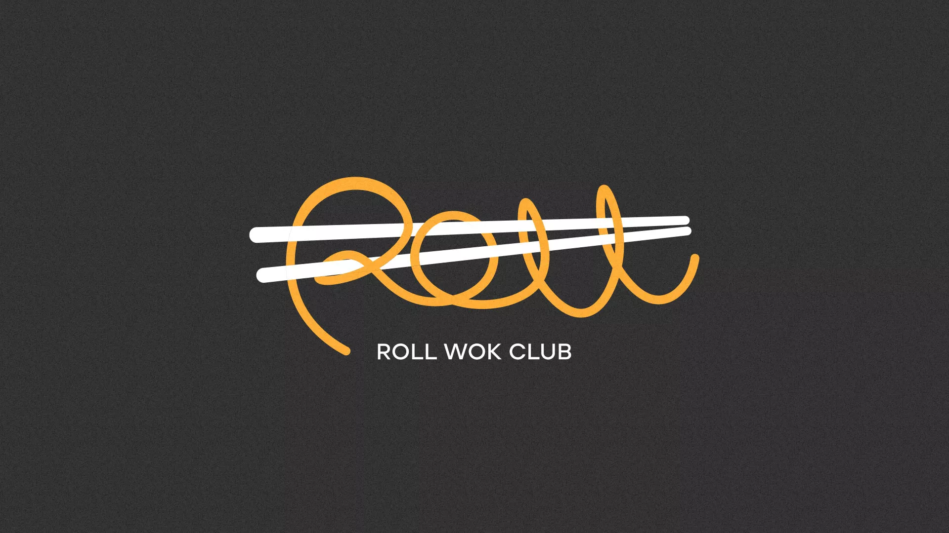 Создание дизайна листовок суши-бара «Roll Wok Club» в Первоуральске